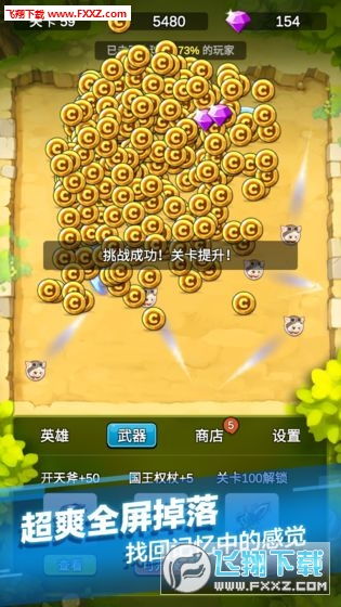 (麦吉的改造)麦吉大改造无限金币下载免费获取，实用快捷，游戏精彩