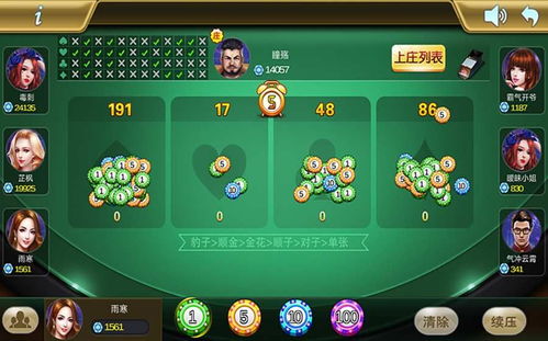 (麦吉的改造)麦吉大改造无限金币下载免费获取，实用快捷，游戏精彩