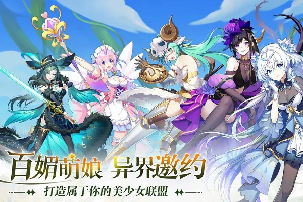 (万灵幻夜归来官网)万灵幻想角色强度排行全面解析：哪些角色值得培养与投资？