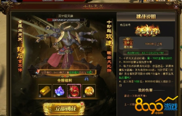 (封天战神不花钱怎么玩)封天战神攻略大全，带你玩转无尽挑战，轻松称霸游戏世界