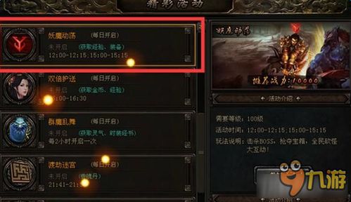 (我欲封天最强的人)我欲封天最强十人排行：逆袭天地，震撼乾坤，谁可称霸九天？