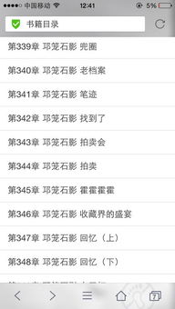 (余罪哪一章)余罪哪几集有车是重要线索？