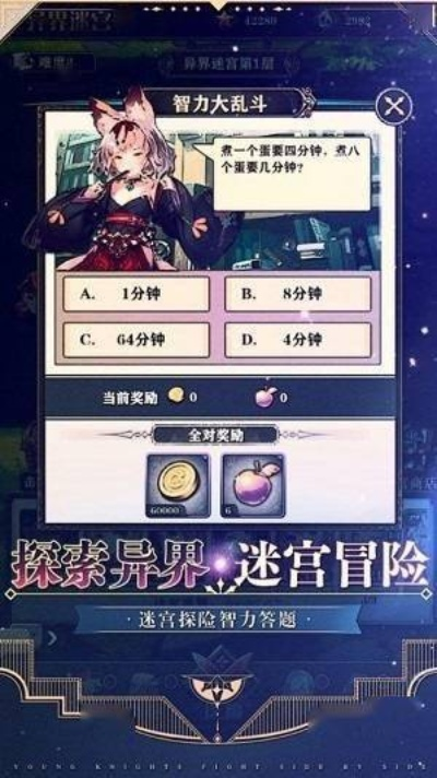 (穿越异次元演员表)穿越异次元 空间冒险：打破次元壁的异界冒险游戏