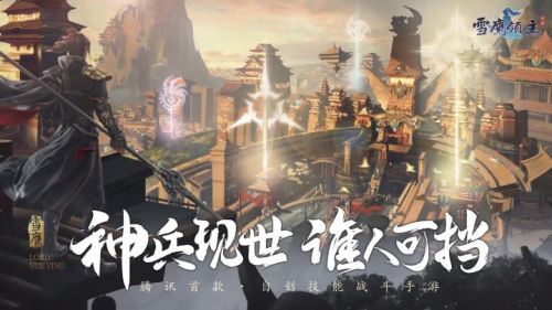 (我欲封天罗天是什么)我欲封天罗天什么修为：超凡脱俗，极致修行令世人惊叹