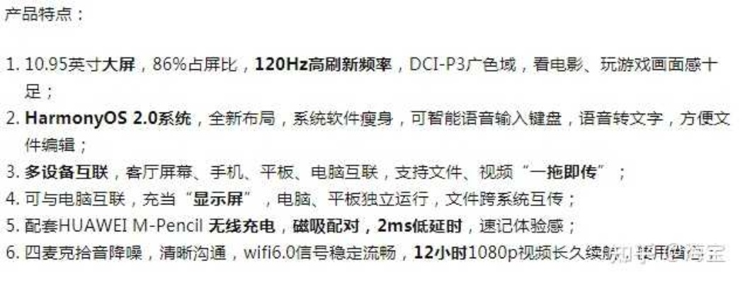 (通话平板2021)全面解析通话平板电脑价格走势及市场热门型号推荐