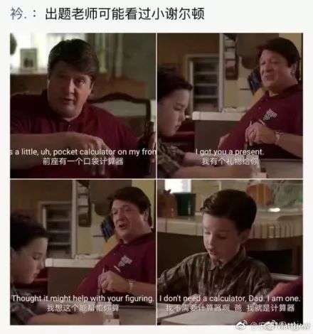 寻光者的赌局：在未知的边缘试探，终极奖励与残酷考验齐备等待着。