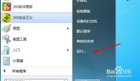 (电脑开机速度变慢了怎么解决)解决电脑开机速度变慢和无法正常启动的完整指南与实用技巧