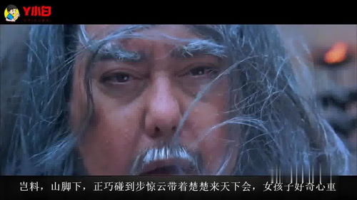 (后期的雄霸)雄霸后期：强势崛起，统领天下，称霸九州，震撼世界格局