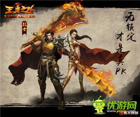 战甲姬索尔甘特巴图勇士回想码：传奇战士的岁月回忆与回顾