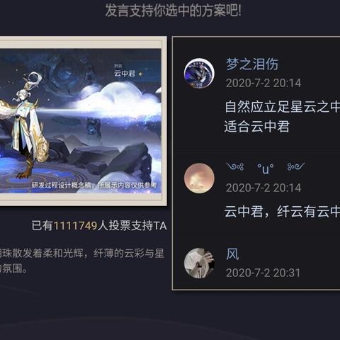 (三国时期云梦泽在哪)三国云梦录魏国最强阵容曝光！击败群雄，震撼三国江山