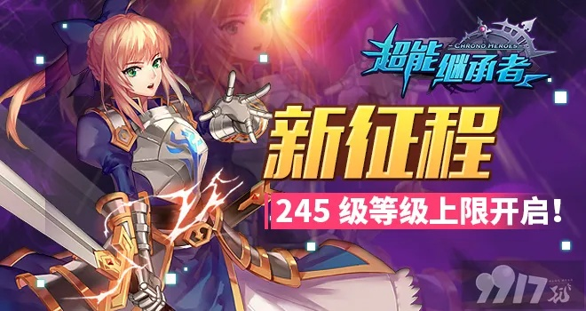 《超能继承者2无限内购》：无限内购系统，创造绝对无敌的超级继承者！
