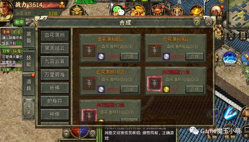 (传奇世界手机版开服表)探寻传奇世界手游新开服网站，最新开服消息一网打尽！