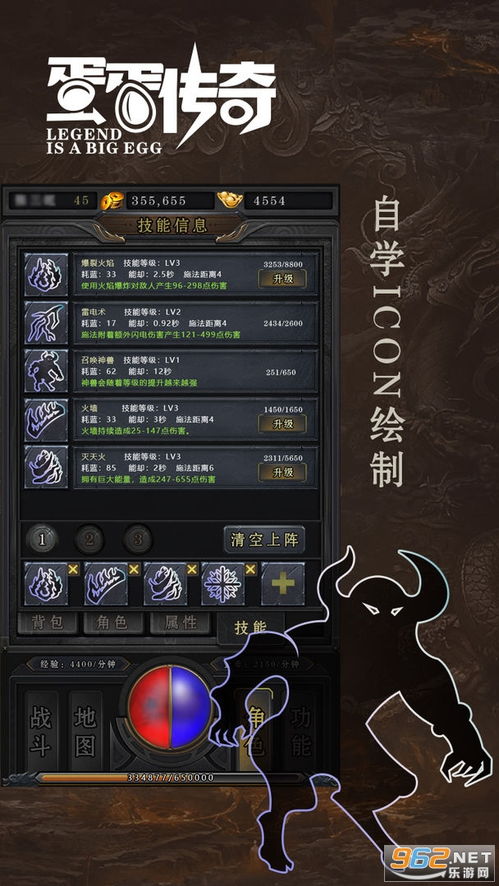 (传奇世界手机版开服表)探寻传奇世界手游新开服网站，最新开服消息一网打尽！