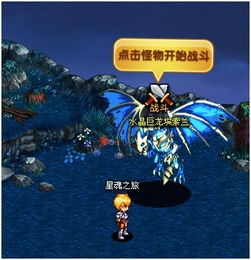 (龙咳乌鸦之友)龙之王者乌鸦仔：探秘神秘王国中的勇敢冒险与传奇故事