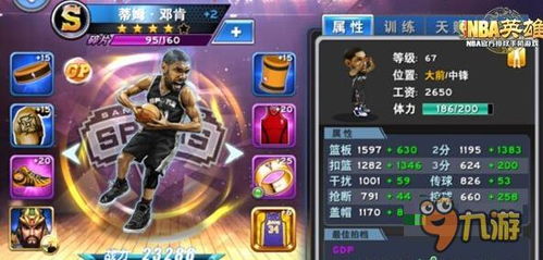 (无尽寒冬手游阵容)揭秘无尽冬日平民最强阵容：荣登第一名的无敌阵容