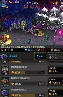 (无尽寒冬手游阵容)揭秘无尽冬日平民最强阵容：荣登第一名的无敌阵容