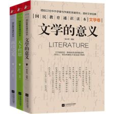 (《齐谐》全文翻译)齐谐全文及翻译：探索中国传统文学的深厚内涵和文化遗产