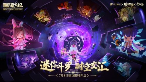 (斗罗大陆转盘活动)斗罗大陆逆转时空兑换码：探索未知世界，领略无限可能