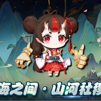 (山海秘境dp彩蛋)神秘山海试炼第四轮：挑战再升级，勇者争相登顶！