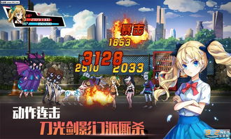 (战神之刃像素图)探讨像素战神之刃：游戏画面之美与战斗之魂的完美融合