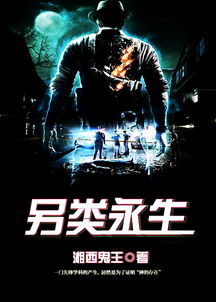 星际传奇4无删减版：回顾最经典的十首歌曲，感受音乐的宇宙魅力