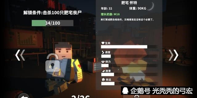 枪手丧尸幸存者内置Mod版：提供更刺激、更挑战的游戏体验！