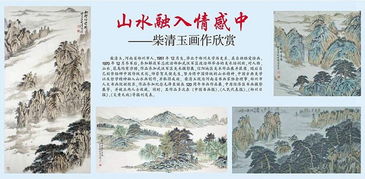 杜牧的山水诗创作背景：元宵节时代的文化熏陶和政治变迁对其作品影响深远