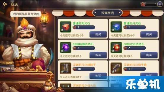 (挑战无尽深渊怎么做)探索无尽深渊2700多关：挑战未知的极致深渊挑战