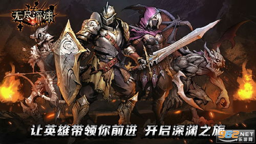 (挑战无尽深渊怎么做)探索无尽深渊2700多关：挑战未知的极致深渊挑战