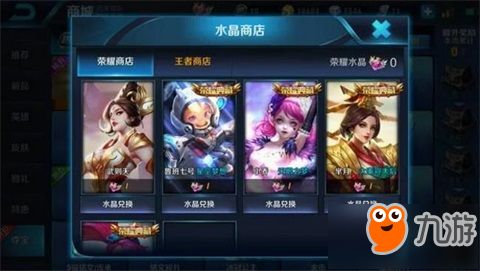 (王者荣耀钻石夺宝王者水晶)王者荣耀钻石夺宝水晶，探秘游戏世界中最珍贵的宝物