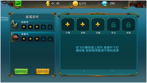 探索星之翼wiki：全面解读角色背景，技能解析及游戏攻略的终极指南