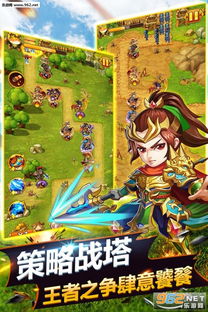 守卫家园，激情无限——《我是塔防：守塔不能停》带你体验不一样的防御策略游戏