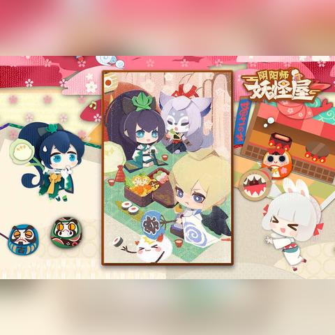 (阴阳师妖怪屋激活码兑换处)阴阳师妖怪屋激活码领取攻略：如何快速获取妖怪屋激活码？