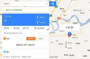 (四号地铁怎么坐)四号线如何解锁？必备攻略和技巧，轻松畅游地铁四号线