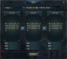 深度解析末剑二游戏进阶指南：如何正确操作以顺利开启下一轮回