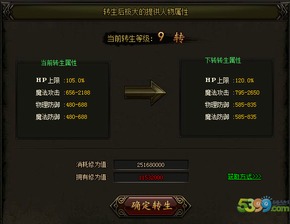 攻城天下平民最强阵容推荐：如何搭配英雄与战术以获取最佳战力与胜利