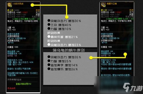 剑网三霸刀攻略：如何打造最强霸刀角色，技能搭配与装备选择详解