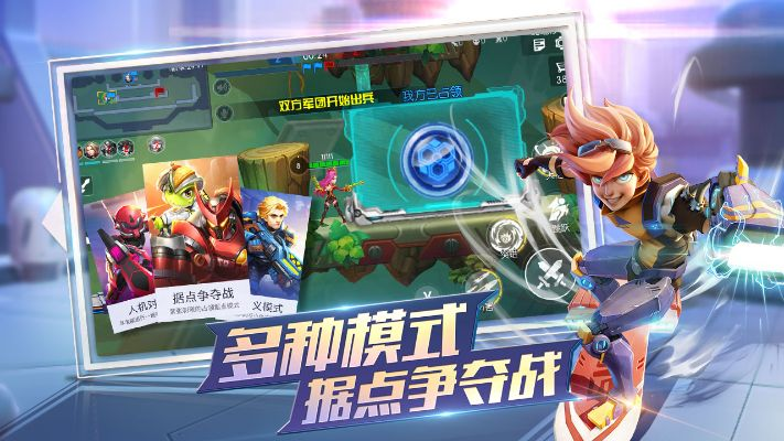 (超能战队下载_攻略_超能战队手机版)超能战队下载：发挥团队合作力量，保卫宇宙和平！
