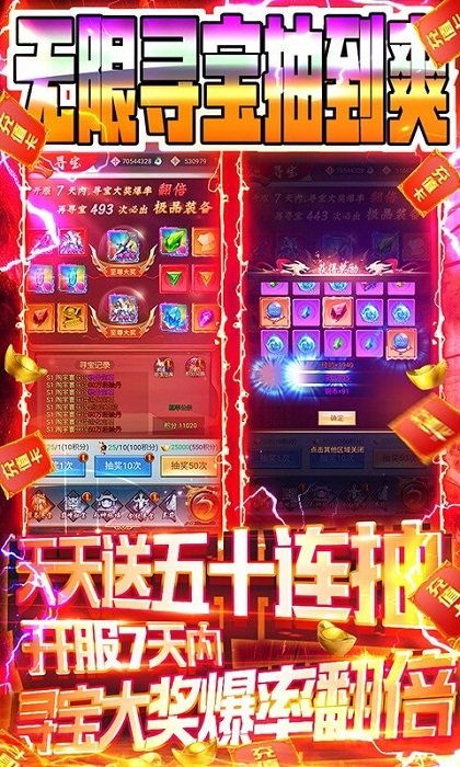 (荣耀大陆上线了吗)荣耀大陆红包版：探索奇幻世界，赢取丰厚红包与冒险奖励