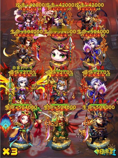 (神魔三国志武将最强搭配)神魔三国志最强阵容揭秘：打造无敌阵容，征战沙场称霸三国!