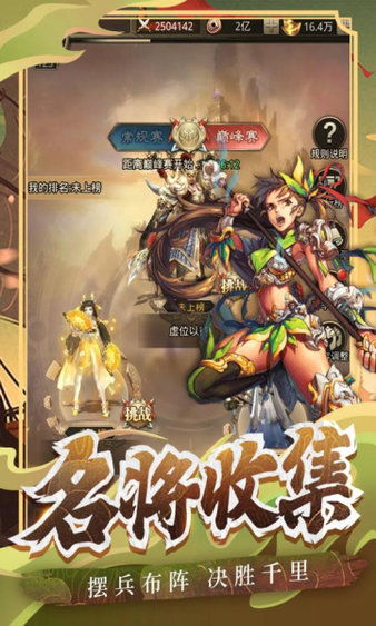 (神魔三国志武将最强搭配)神魔三国志最强阵容揭秘：打造无敌阵容，征战沙场称霸三国!