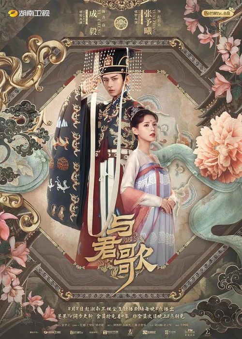 (帝成2名妃有什么用)帝成2名妃暮铃攻略：夺爱宫廷，权谋情仇交织的绝世王朝传奇
