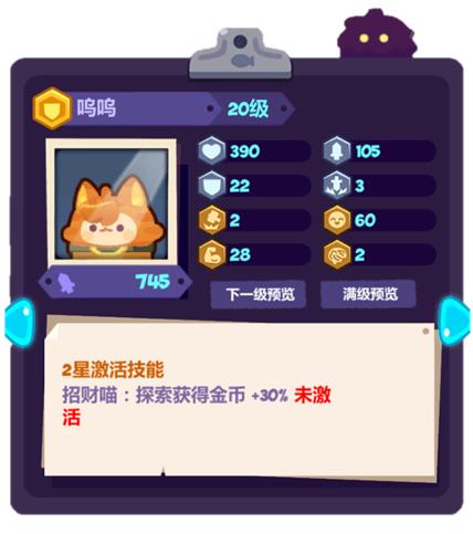 (妙奇星球限定奖池)妙奇星球奖池抽满了会怎么样？全新奇文明涌入，宇宙大爆炸！