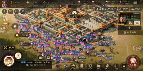 (探寻三国志战棋版官网的最新资讯和攻略)探寻三国志战棋版官网的最新资讯和攻略
