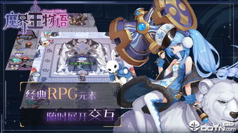揭秘《魔界王物语》中最强SSR角色，强度逆天，如何获取，实力分析详解