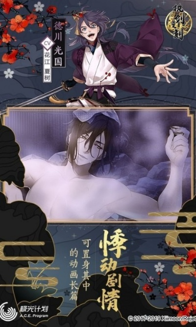 (执剑之刻主线攻略)探寻执剑之刻wiki：解读游戏背后隐藏的故事与玄机