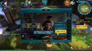 (仙剑世界时间线)仙剑世界何时揭开神秘面纱？一场独特的仙侠冒险旅程即将上线
