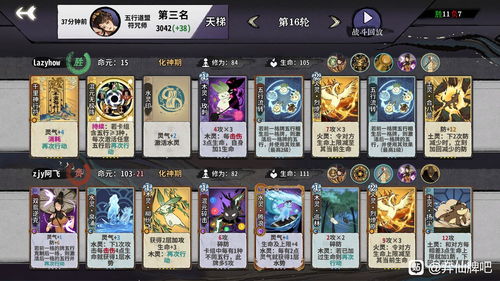(弈仙打书成品)探索弈仙牌官方网站：畅享全新卡牌游戏体验，尽在指尖之上！