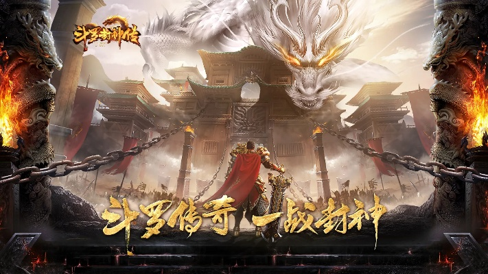 体验终极对决，探秘神秘技能，全面测评《斗罗封神传手游》新角色上线