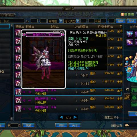 (探索魔法世界)探索魔法有点强：揭秘平民最强组合及其战斗策略